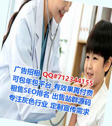 日照捐卵光电经营部